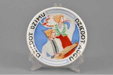decorative plate, Dziedot dzimu, dziedot augu, J.K. Jessen manufactory, Riga (Latvia), the 30ties of 20th cent., 12 cm, sketch by N.Strunke