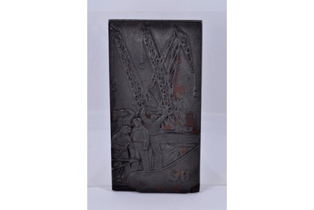 dekoratīva plāksnīte, Krāns simpozijs Ļeņingradā, čuguns, 23.5x12 cm, svars 1720 g., PSRS, 1967 g., meistars Eino Rasanen