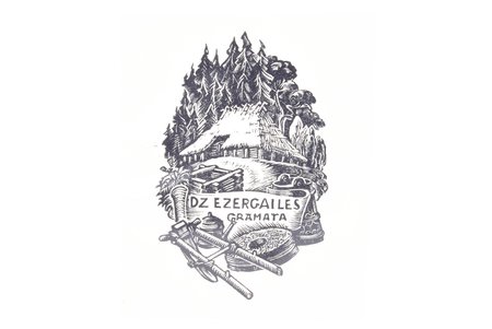 ex Libris, "Dz Ezergailes gramata", author P.Upitis, 1955, 9x7 cm