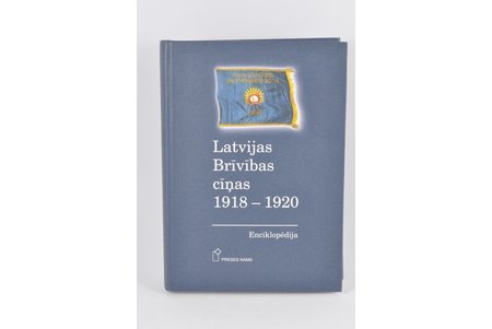"Latvijas Brīvības cīņas 1918-1920", encikopēdija, edited by Pētersone Inta, 1999, A/S  "Preses Nams", Riga, 446 pages