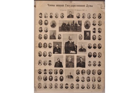 poster, Members of the second State City Council, 1907, 83x62 cm