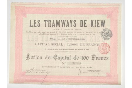 1905, Russian empire, Belgium, share of "Society of Kiev Trams" 26,5 х 19,8 cm
