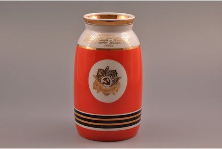 vase, for veteran of 7th Lodzh  Pontoon and Bridge Brigade of Red Banner, Suvorov and Kutuzov Orders, USSR, 1982, h = 17.7 cm, Ø = 10.3 cm