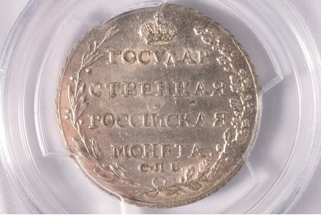 полтина (50 копеек), 1804 г., СПБ, ФГ, серебро, Российская империя, MS 62