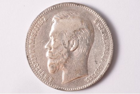 1 rublis, 1904 g., AR, R1, sudrabs, Krievijas Impērija, 19.65 g, Ø 33.8 mm, VF