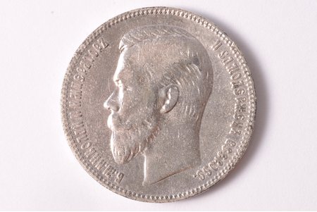 1 rublis, 1903 g., AR, R, sudrabs, Krievijas Impērija, 19.70 g, Ø 33.9 mm, VF