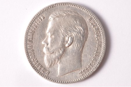 1 rublis, 1902 g., AR, R, sudrabs, Krievijas Impērija, 19.85 g, Ø 34 mm, XF, VF