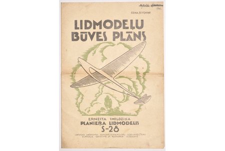 "Lidmodeļu būves plāns", Ernesta Smildziņa planiera lidmodelis S-28, žurnāla "Satiksme un technika" izdevums