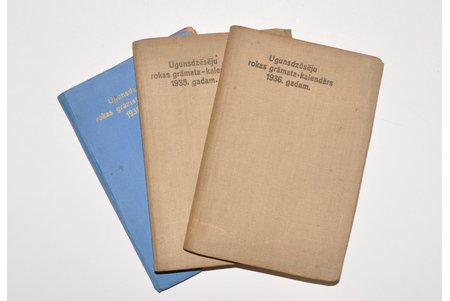 "Ugunsdzēsēju rokas grāmata-kalendārs", 1935., 1936. un 1939. gadam (3 rokas grāmatas), 1935., 1936., 1939, Latvijas ugunsdzēsēju organizaciju savienība, Riga
