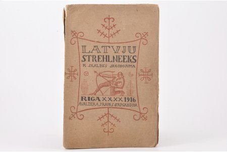 "Latvju strehlneeks", K. Skalbes sakopojumā, 1916, Valtera un Rapas A/S apgāds, Riga, 144 pages, cover design by N. Strunke, illustrations by N. Strunke, J. Grosvalds, K. Ubans