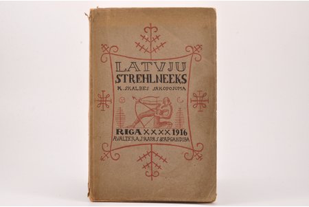 "Latvju strehlneeks", K. Skalbes sakopojumā, 1916, Valtera un Rapas A/S apgāds, Riga, 144 pages, cover design by N. Strunke, illustrations by N. Strunke, J. Grosvalds, K. Ubans