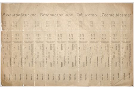контрамарки, Мюлграбенское Безалкогольное Общество "Zeemeļblāsma", 1913 г., 35.8 x 22.6 см
