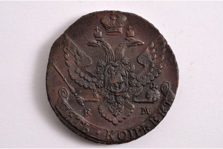 5 kopecks, 1792, EM, copper, Russia, 47.75 g, Ø 41.9-42.5 mm, XF