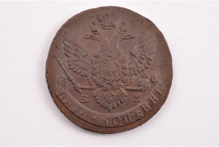 5 kopecks, 1790, EM, copper, Russia, 47.70 g, Ø 44.1-44.6 mm, XF, VF