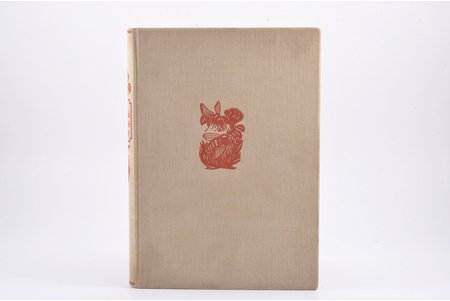 Ed. Virza, "Straumēni. Vecā Zemgales māja gada gaitās", poēma, ilustrācijas kokgrebumā gatavojis A. Junkers, grāmatu grafiski iekārtojis A. Apinis, 6. iespiedums, 1939 g., Valtera un Rapas A/S apgāds, 283 lpp., 25.4 x 17.9 cm