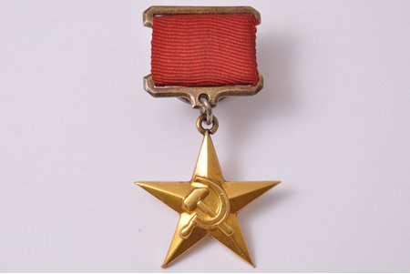medal, Hero Of Socialist Labor, № 17928, gold, USSR, 34 x 32.5 mm, 14.65 g