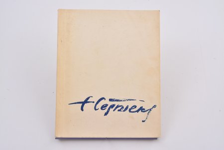 "Egona Cēsnieka akvareļu izstāde. Выставка акварелей Эгона Цесниека", WITH AUTOGRAPH, 1966, Moscow, Riga, Erevan