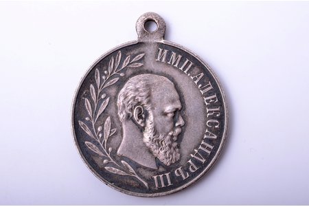 медаль, В память императора Александра III (1881-1894), Российская Империя, 1894 г., 32.8 x 27.9 мм, 11.55 г