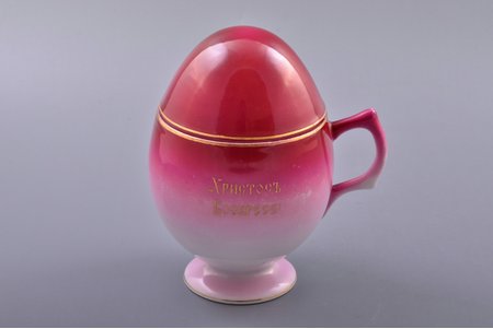 lieldienu ola, "Kristus ir Augšāmcēlies!", porcelāns, M.S. Kuzņecova rūpnīca, Rīga (Latvija), Krievijas impērija, h 13 cm
