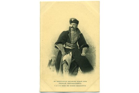 открытка, Его Императорское Высочество великий князь Георгий Михайлович, Российская империя, начало 20-го века, 14x9 см