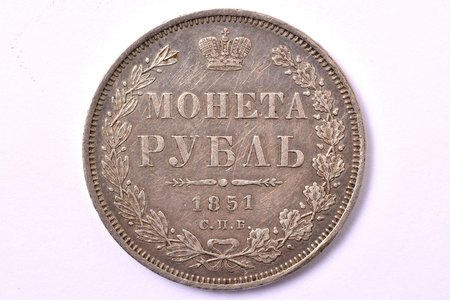 1 rublis, 1851 g., PA, sudrabs, Krievijas Impērija, 20.63 g, Ø 35.6 mm, XF