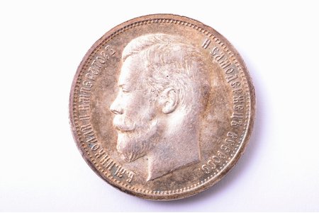 50 копеек, 1913 г., ВС, серебро, Российская империя, 10.05 г, Ø 26.8 мм, AU