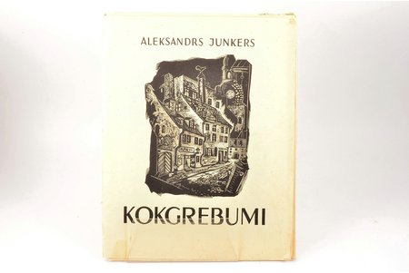 Aleksandrs Junkers. Kokgriebumi. 15 darbi. Ed. Ugas Skulmes ievads, K. Rasiņa apgāds, Latvija, 1942 g., 32.5 x 24.8 cm, (kartona lapa)