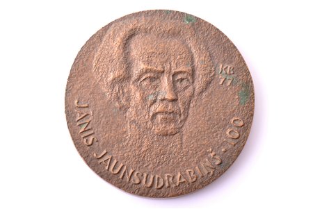 table medal, Jānis Jaunsudrabiņš - 100, bronze, Latvia, USSR, 1977, Ø 112 mm, 726 g, by Kārlis Baumanis