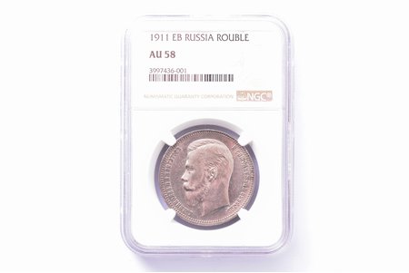 1 ruble, 1911, EB, silver, Russia, 20.60 g, AU 58, NGC