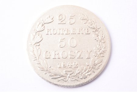 25 копеек 50 грошей, 1842 г., MW, серебро, Российская империя, Царство Польское, 5.30 г, Ø 24.2 мм, VF