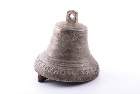 bell, Valday, by Ivan Smirnov, bronze, h 11 cm, weight 916.95 g., Russia, 1825