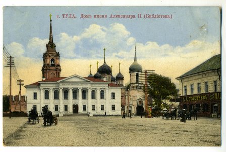 открытка, Российская империя, начало 20-го века, 14x9 см