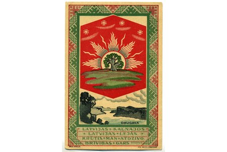 atklātne, propaganda, J.Rieksta izdevums, Latvija, 20. gs. sākums, 14,3x9.2 cm