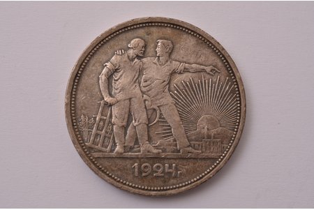 1 рубль, 1924 г., ПЛ, серебро, СССР, 19.93 г, Ø 33.7 мм, XF