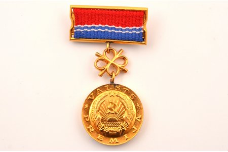 badge, State award, Latvia, USSR