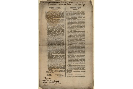 документ, Публикация народной переписи населения в Риге, Российская империя, 1834 г., 40 х 24.5 см