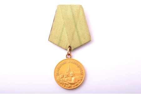 медаль, За оборону Ленинграда, позолота, СССР, 40-е годы 20го века