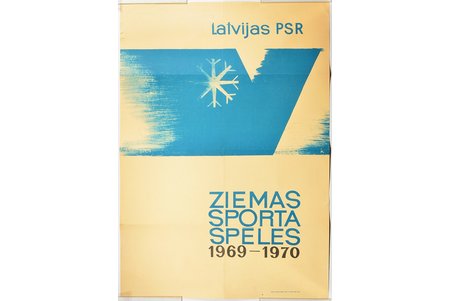 Зимние спортивные игры Латвийской ССР 1969-1970, 1968 г., бумага, 83 x 58.4 см, Издатель - Rīgas paraugtipogrāfija, Рига