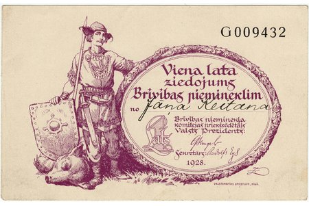 1 lats, ziedojums Brīvības pieminekļa celtniecībai, 1928 g., Latvija