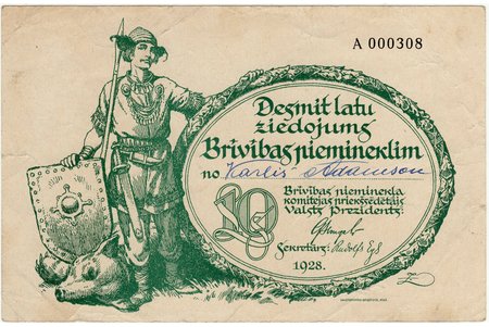 10 латов, пожертвование на строительство Памятника Свободы, 1928 г., Латвия