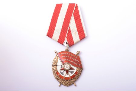 орден Красного Знамени № 497496, СССР