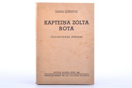 Žanis Ģibietis, "Kapteiņa Zolta rota", līdzgaitnieka atmiņas, 1940, Autora izdevums, Riga, 115 pages, illustrations on separate pages, 19.8 x 13.9 cm