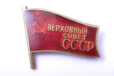 badge, Deputy of the Highest Council of USSR, 11th Convocation, № 475, USSR, 26.3 x 30.3 mm