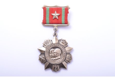 medal, For excellence in military service, 2nd class, USSR, 70-80ies of 20th cent.