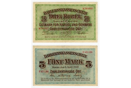 2 banknotes: 3 rubles, 5 mark, German occupation, 1916-1918, XF