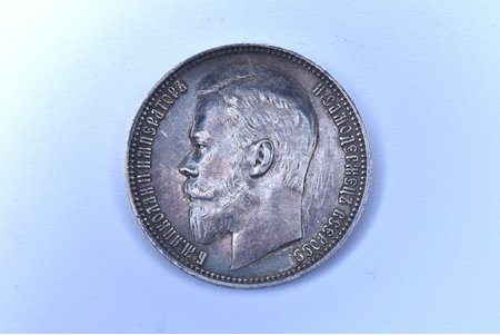 1 rublis, 1901 g., FZ, sudrabs, Krievijas Impērija, 19.91 g, Ø 33.7 mm, XF, VF