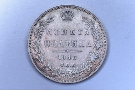 poltina (50 kopeikas), 1845 g., KB, SPB, sudrabs, Krievijas Impērija, 10.28 g, Ø 28.5 mm, XF