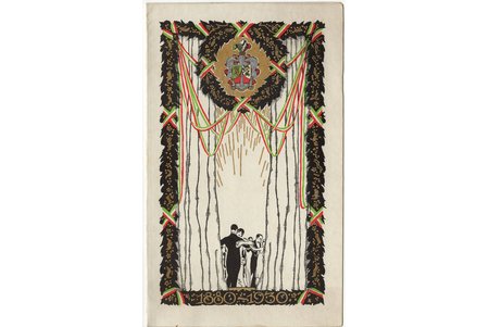 ielūgums, korporācija, "Selonijas" 50 gadu jubilejas balle, Latvija, 1930 g., 19.8 x 12 cm