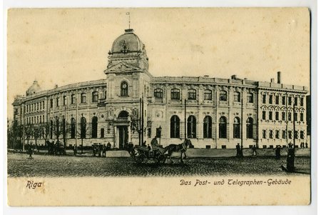 открытка, Рига, Здание почты и телеграфа, Латвия, Российская империя, начало 20-го века, 14x9 см