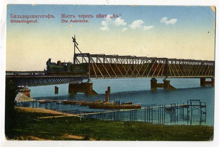 открытка, Рижское взморье, Булдурский мост через Лиелупе, Латвия, Российская империя, начало 20-го века, 13,8x9 см